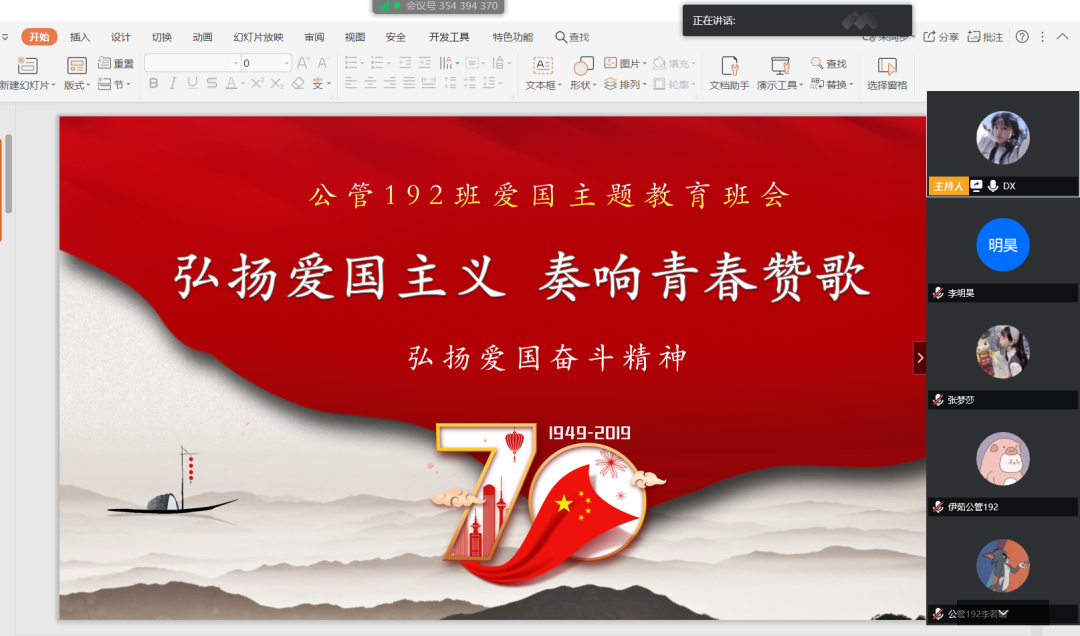 20200419158729662941503974.png 20200419158729662941503974.png