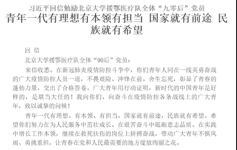 20200501158829872291404473.jpg 20200501158829872291404473.jpg