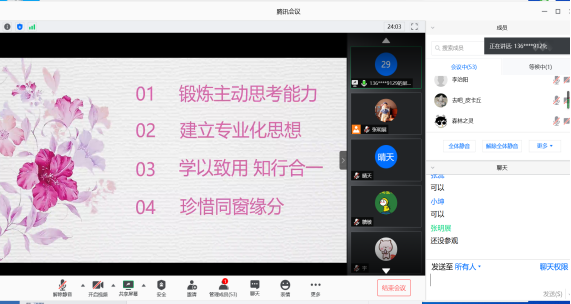 20200621159274845663706857.png 3.png