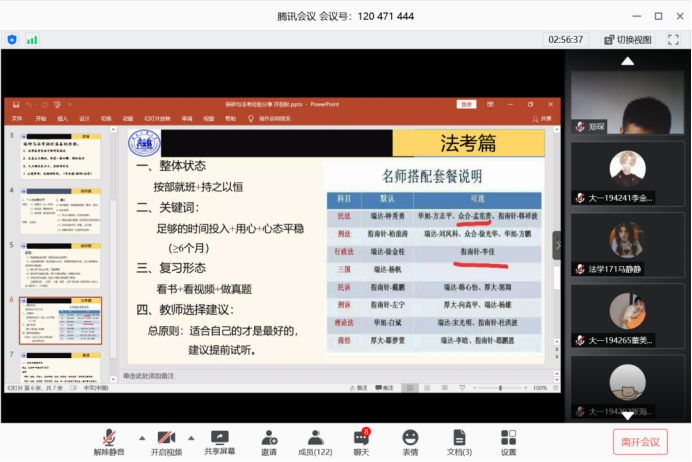 20200630159348684462105239.png image.png