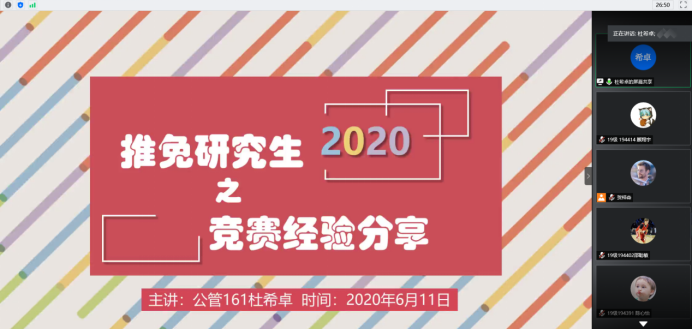 20200630159348764438208650.png image.png