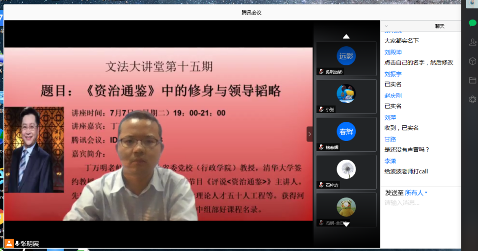 20200708159422146027306116.jpg 1111.jpg