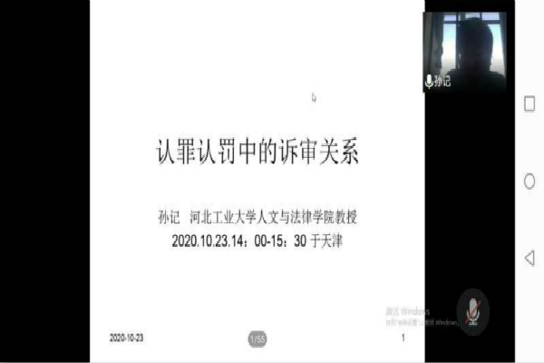 20201026160369059661705672.jpg 孙记_meitu_1.jpg