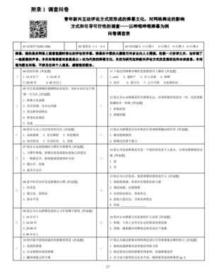 20210309161526162985806502.jpg 3.jpg