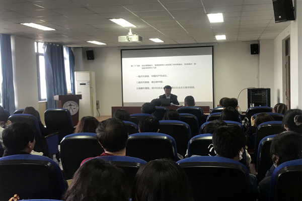 20210419161879540913708997.jpg 党课_副本.jpg