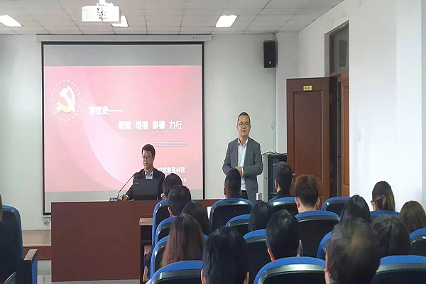 20210419161879559903605223.jpg 党课1.jpg