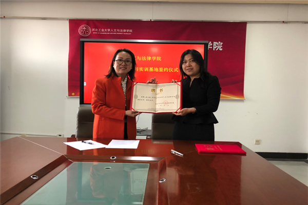 20210426161940701142503599.png 公管签约4.png