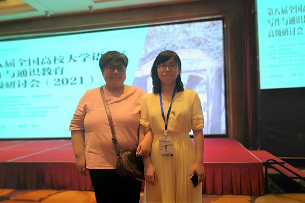 20210520162147349869901344.jpg 赵淑华参会.jpg