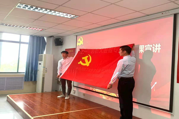 20210701162513433620703740.jpg 党旗.jpg